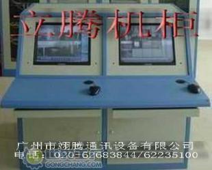 供应LT-CON02广州监控台(操作台)_安全防护