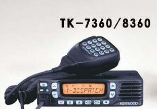 【建伍TK-7360/8360 VHF/UHF 调频车载】 -